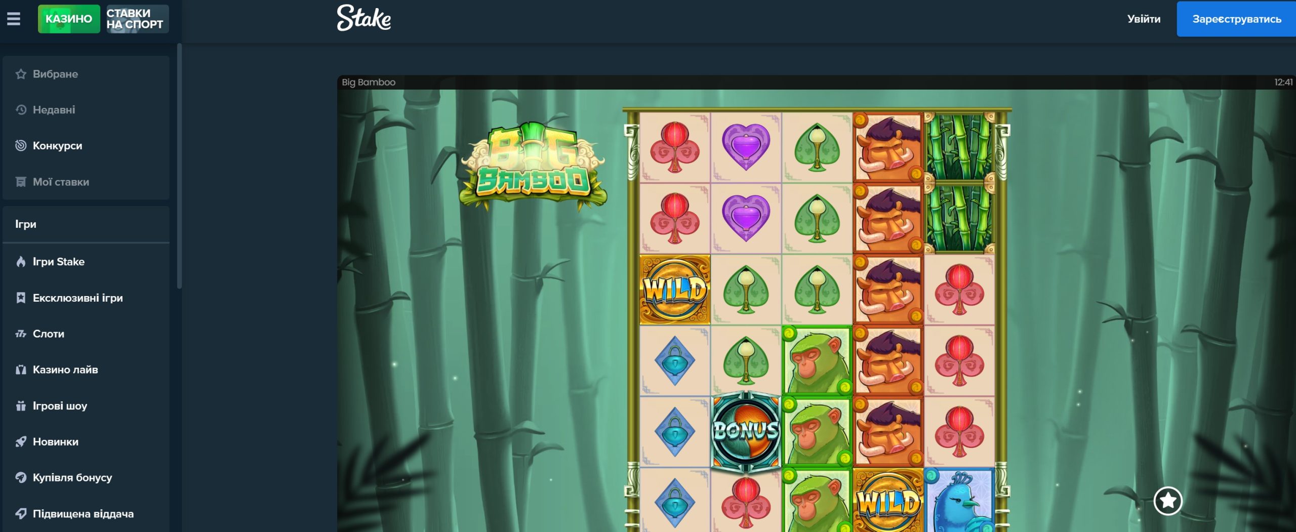 Stake онлайн казино- сайт для гри в Big Bamboo